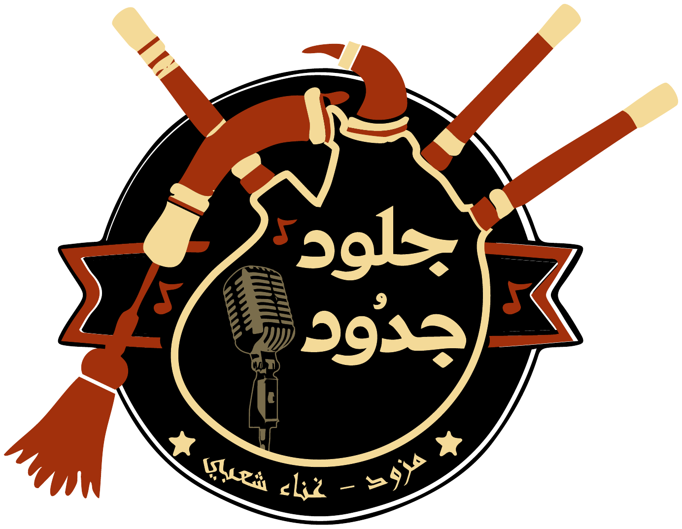 Logo original du projet Jloud w Jdoud